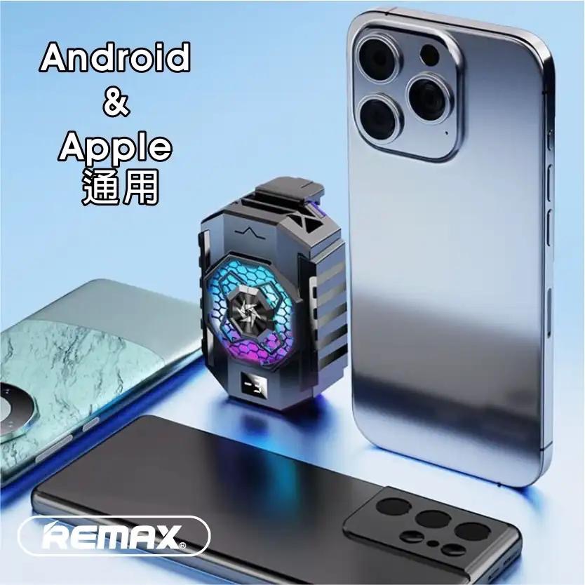 🎁台灣公司貨快速出貨REMAX F9I負3度C靜音電競級手機散熱器-細節圖4