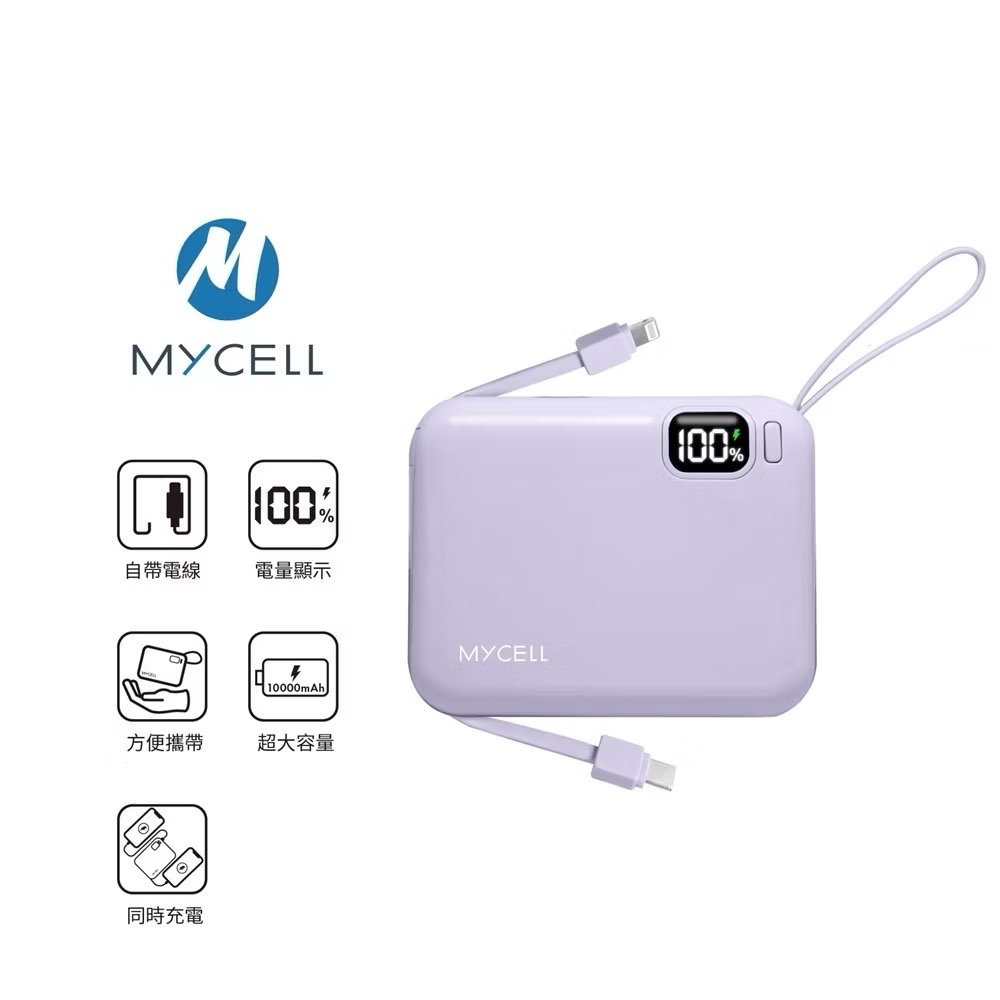 🎁台灣製造【MYCELL】mini Air 20W PD 10000mAh 帶線行動電源行充 隨身行動充數顯迷你充-規格圖9