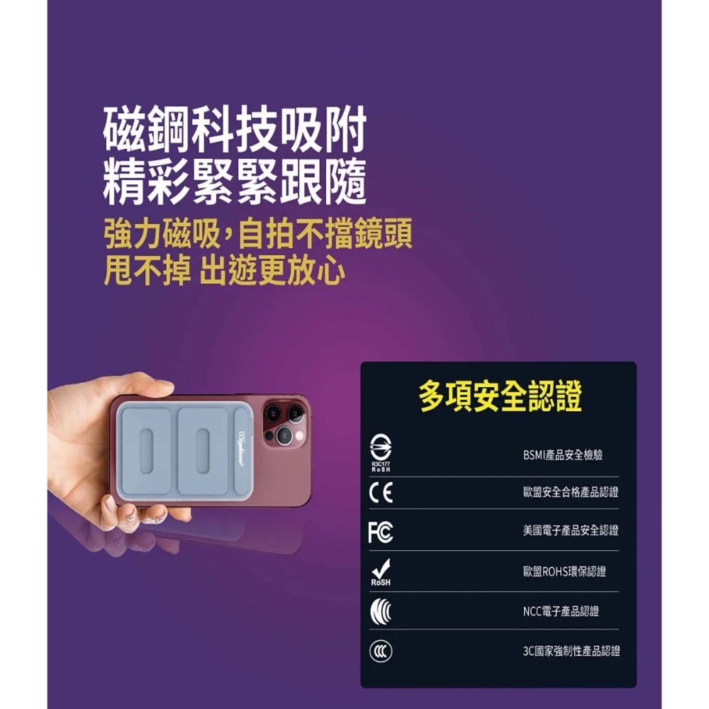 🎁【Wephone】無線磁吸式magsafe快充行動電源5000mAh透明工業風 (磁吸式支架設計)-細節圖10