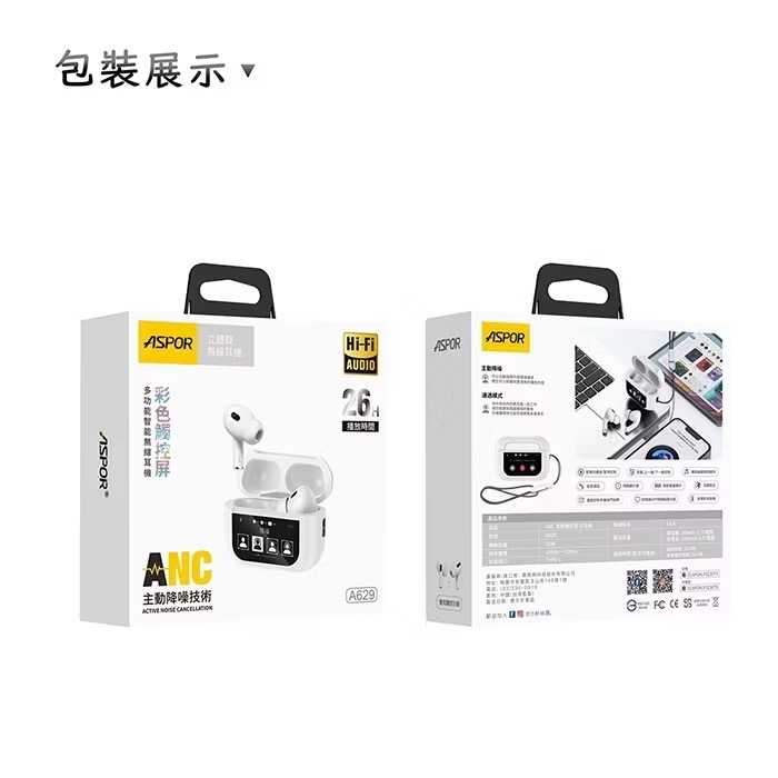 🎁台灣公司貨現貨快速出貨￼【ASPOR】ANC多功能智能無線耳機 彩色觸控屛 降噪耳機 藍牙耳機-細節圖9