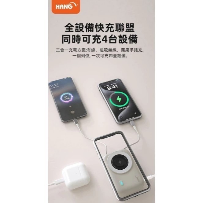 🎁HANG HW35W22.5W固態防爆行動電源磁吸快充Wh標示CCC認證20000mAh自帶線中國境內國外可直接上機-細節圖2