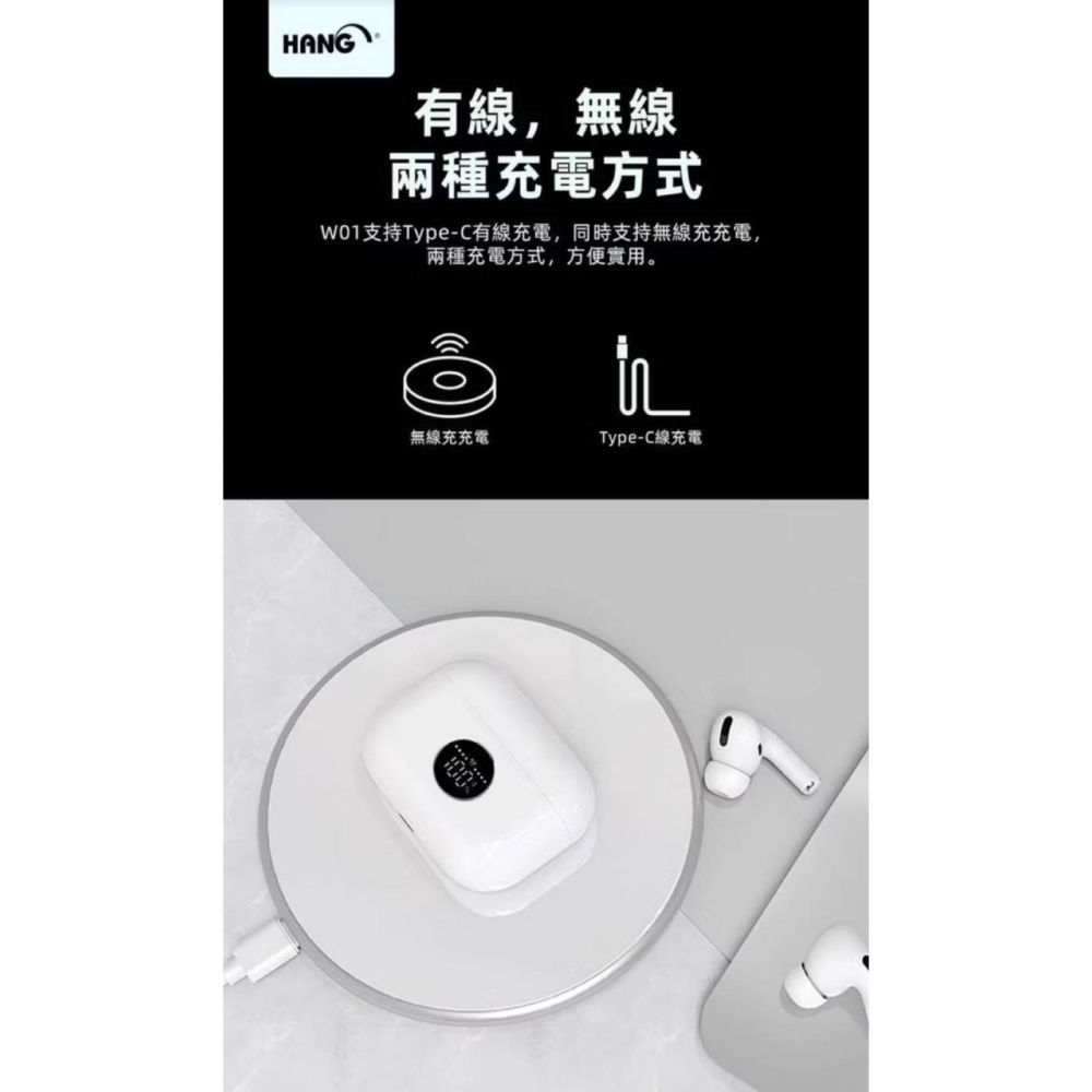 🎁【HANG】台灣製造W01智能顯示藍牙耳機 ANC主動降噪藍牙5.3 無線充電HiFi音質音畫同步高清通話耳機-細節圖7