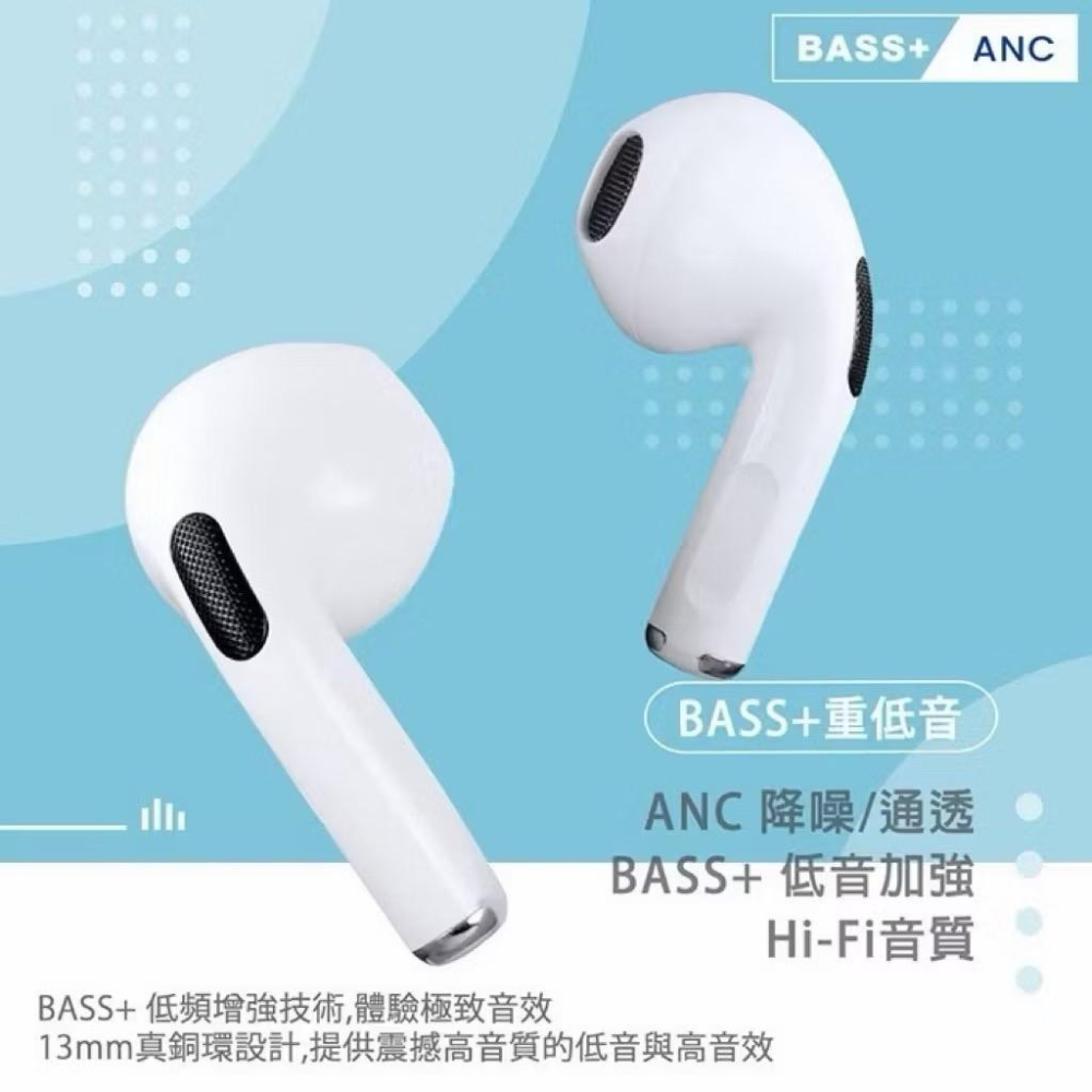 台灣公司貨PH-BT3200降噪ANC無線藍牙耳機人體工學設計Type-C充電藍芽5.3降噪模式 通透模式BASS抗噪-細節圖5