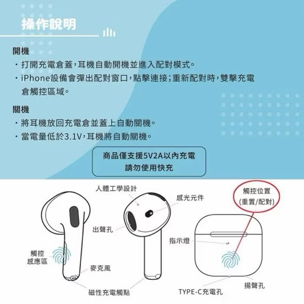 台灣公司貨PH-BT3200降噪ANC無線藍牙耳機人體工學設計Type-C充電藍芽5.3降噪模式 通透模式BASS抗噪-細節圖7