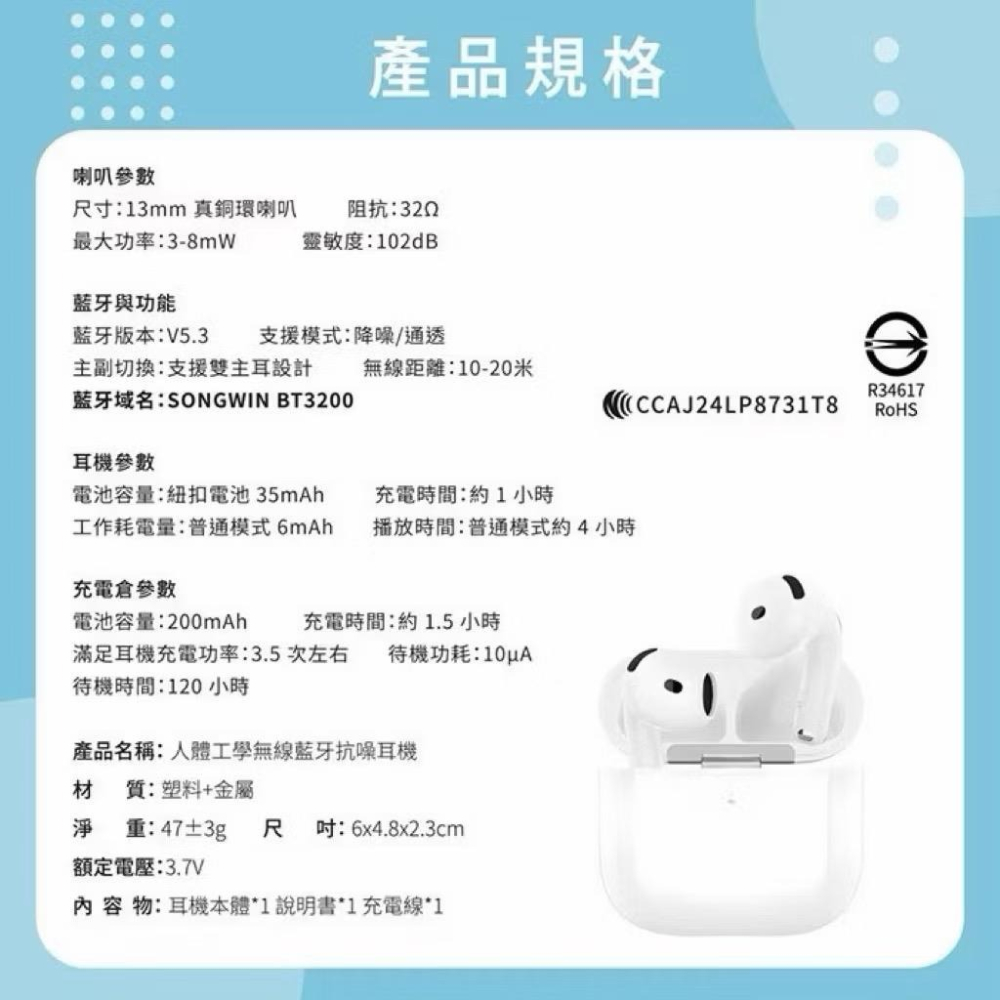 台灣公司貨PH-BT3200降噪ANC無線藍牙耳機人體工學設計Type-C充電藍芽5.3降噪模式 通透模式BASS抗噪-細節圖10