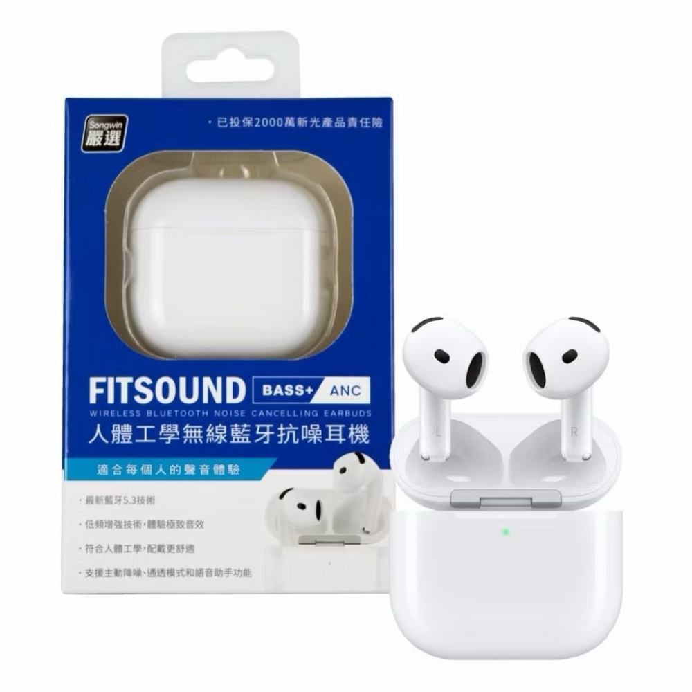 台灣公司貨PH-BT3200降噪ANC無線藍牙耳機人體工學設計Type-C充電藍芽5.3降噪模式 通透模式BASS抗噪-細節圖11