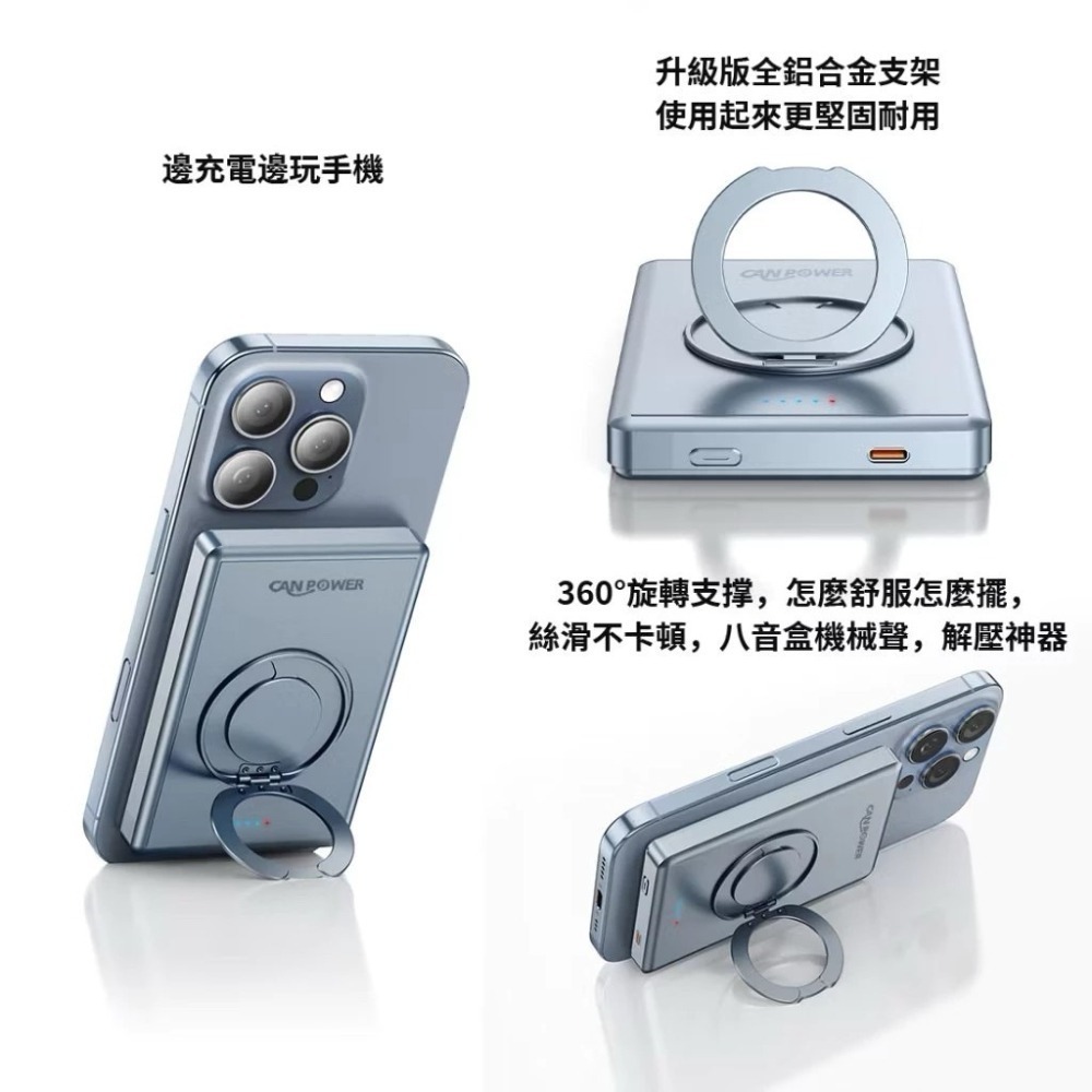 Canpower超薄防爆磁吸支架行動電源台灣製造有標示擁中國CCC台灣WH/BSMI多項認證中國境內國內外可直接上飛-細節圖4