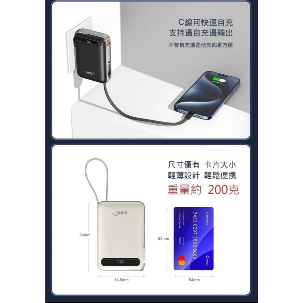 台灣製造HANG AC2自帶線AC插頭行動快充CCC/BSMI雙認證台灣中國境內國外階可直接帶上飛機10000mAh-細節圖4
