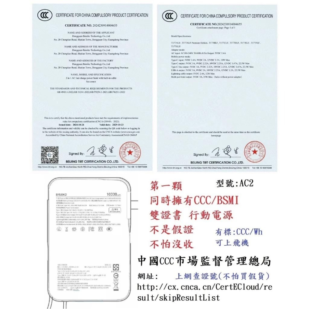台灣製造HANG AC2自帶線AC插頭行動快充CCC/BSMI雙認證台灣中國境內國外階可直接帶上飛機10000mAh-細節圖7