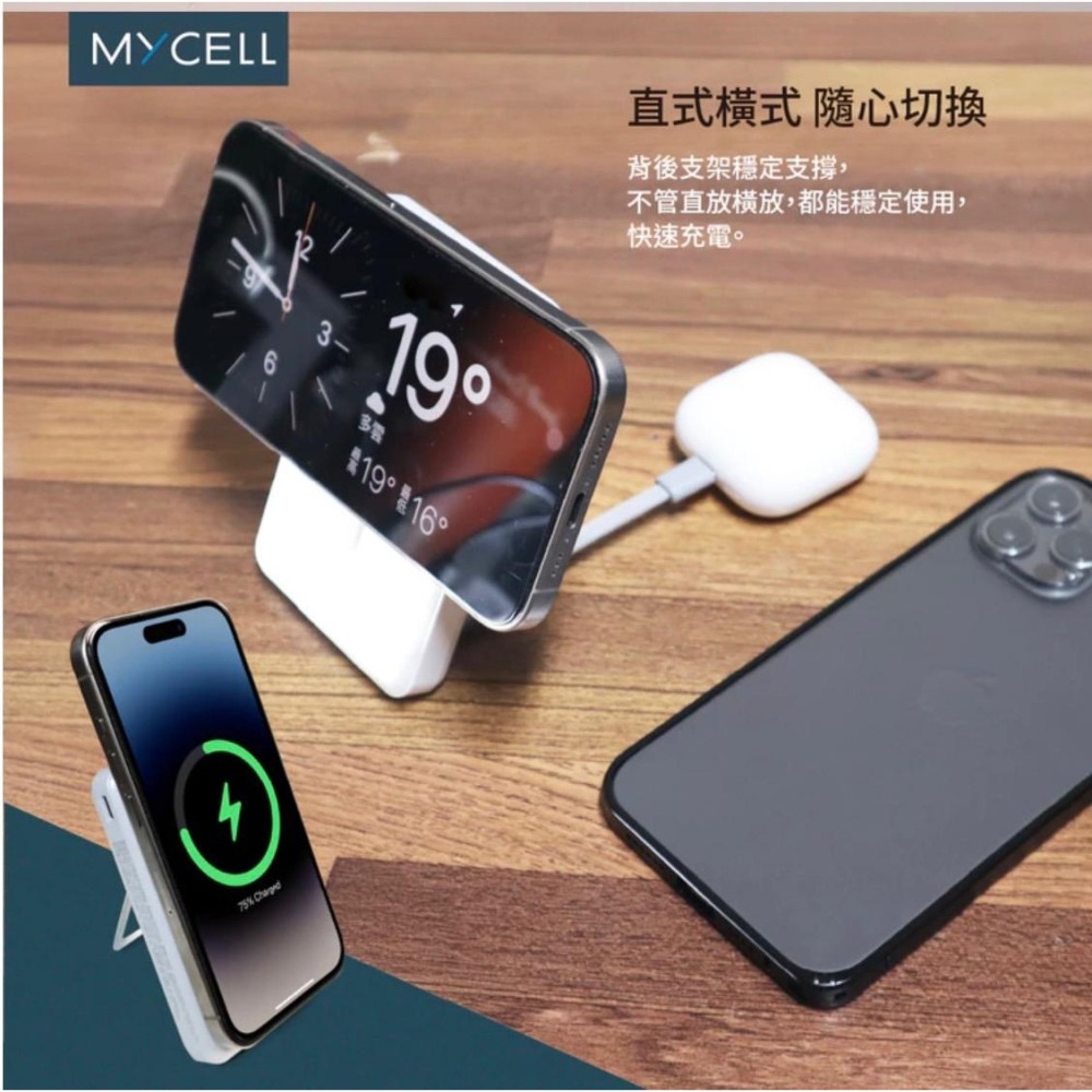 🎁台灣製造MYCELL Mini Cube Pro無線15W/帶線 22.5W 無線行動電源標示Wh可上機自帶線快充-細節圖6