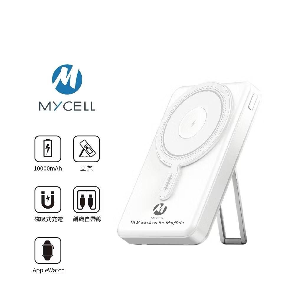 🎁台灣製造MYCELL Mini Cube Pro無線15W/帶線 22.5W 無線行動電源標示Wh可上機自帶線快充-細節圖7