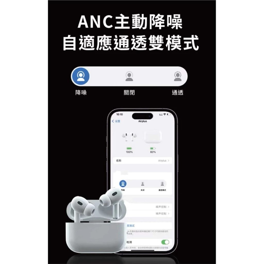 🎁【Songwin】 PH-BT3800降噪無線藍芽耳機 iOS定位功能 降噪耳機 無線藍牙耳機 通透模式重低音降噪-細節圖2