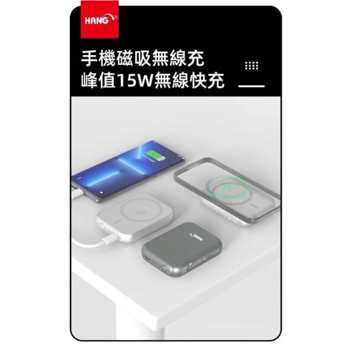 🎁台灣製造HANG MS1 磁吸三合一行動電源 無線迷你口袋行充5000mAh PD+QC 20W快充磁力吸附雙認證-細節圖3