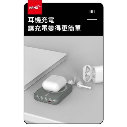 🎁台灣製造HANG MS1 磁吸三合一行動電源 無線迷你口袋行充5000mAh PD+QC 20W快充磁力吸附雙認證-細節圖8