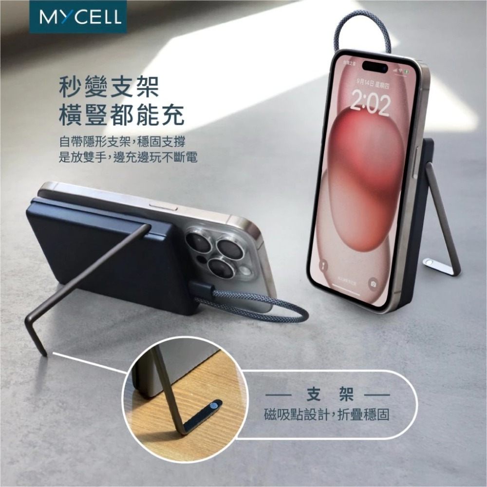 🎁台灣製造『MYCELL』 Qi2 22.5W sssb準固態無線行動電源多重認證可上飛機防爆電池 CCC認證 Wh標-細節圖3