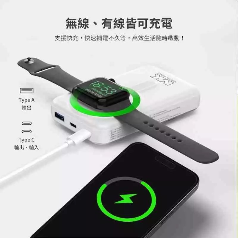 🎁【台灣神腦貨】MEGAKING Apple Watch MagSafe10000mAh多功能行動電源雙向快充無線充-細節圖4