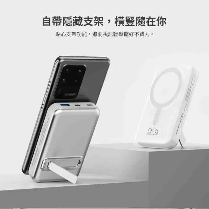 🎁【台灣神腦貨】MEGAKING Apple Watch MagSafe10000mAh多功能行動電源雙向快充無線充-細節圖6