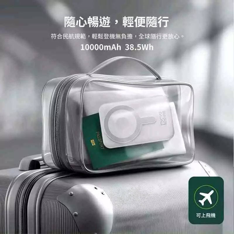 🎁【台灣神腦貨】MEGAKING Apple Watch MagSafe10000mAh多功能行動電源雙向快充無線充-細節圖7