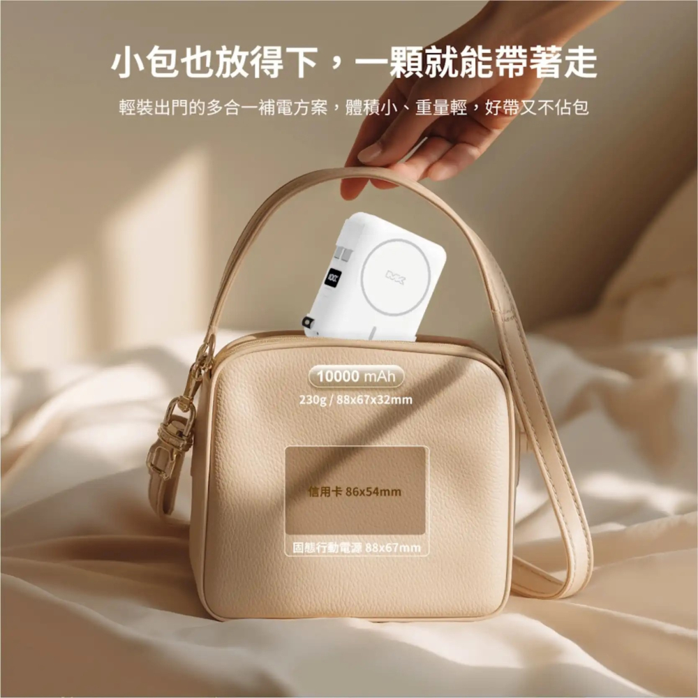 台灣製造神腦貨MEGAKING 10000mAh 多合一固態磁吸防爆行動電源蘋果手錶可用CCC認證中國境內國外可上飛-細節圖6
