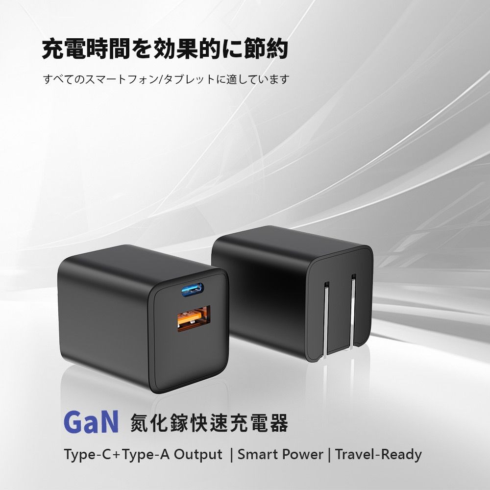 🎁Sky king PD+QC GaN氮化鎵37W快速充電器 快速充電頭 插腳可摺疊收納 方便出門攜帶-細節圖2
