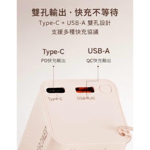 CANPOWER多功能防爆固態5000mAh行動電源CP-07 AC插頭充電器氮化鎵 Wh CCC國外中國境內可直接上機-細節圖3
