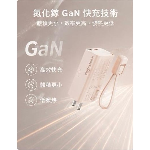 CANPOWER多功能防爆固態5000mAh行動電源CP-07 AC插頭充電器氮化鎵 Wh CCC國外中國境內可直接上機-細節圖5