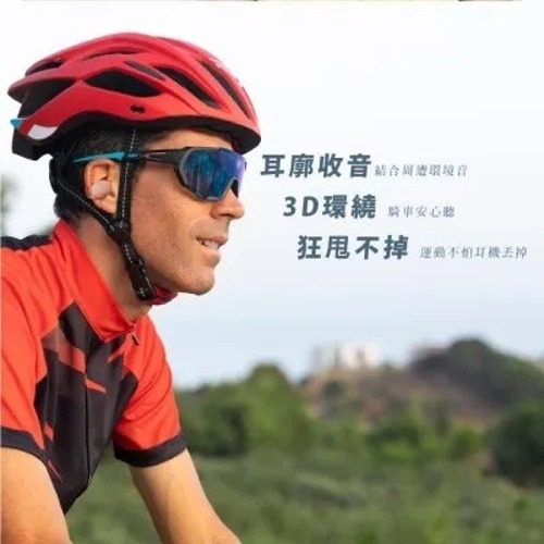 台灣製造【人因科技】BW76 耳夾輕鬆戴護耳式 真無線藍牙耳機 新潮耳夾式輕鬆戴有效保護聽力-細節圖3