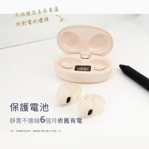 台灣製造【人因科技】BW76 耳夾輕鬆戴護耳式 真無線藍牙耳機 新潮耳夾式輕鬆戴有效保護聽力-細節圖6