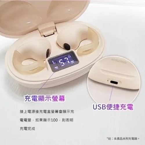 台灣製造【人因科技】BW76 耳夾輕鬆戴護耳式 真無線藍牙耳機 新潮耳夾式輕鬆戴有效保護聽力-細節圖7