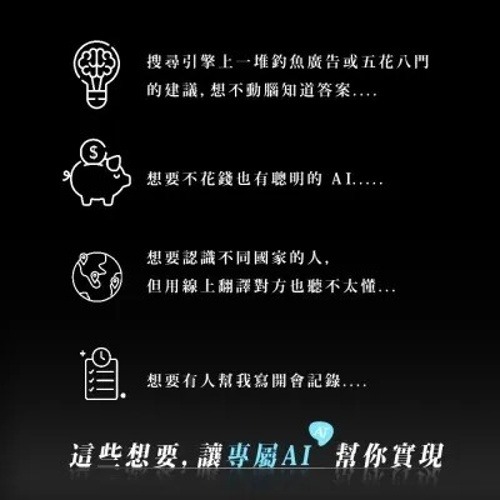 台灣公司貨 人因科技 BW72 AI智能即時翻譯藍牙耳機無線藍牙耳機頭部追蹤 無線充電抗噪降噪-細節圖3
