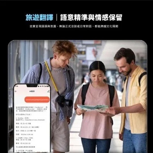 台灣公司貨 人因科技 BW72 AI智能即時翻譯藍牙耳機無線藍牙耳機頭部追蹤 無線充電抗噪降噪-細節圖8