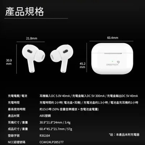 台灣公司貨 人因科技 BW72 AI智能即時翻譯藍牙耳機無線藍牙耳機頭部追蹤 無線充電抗噪降噪-細節圖11