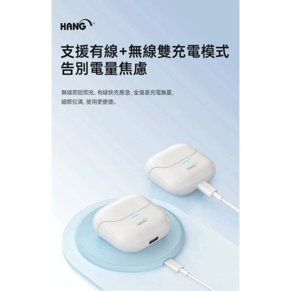 台灣製造HANG W02 無線充電藍牙耳機 HiFi音質 高效續航 LED指示燈 支援有線+無線充電 智能觸控-細節圖3