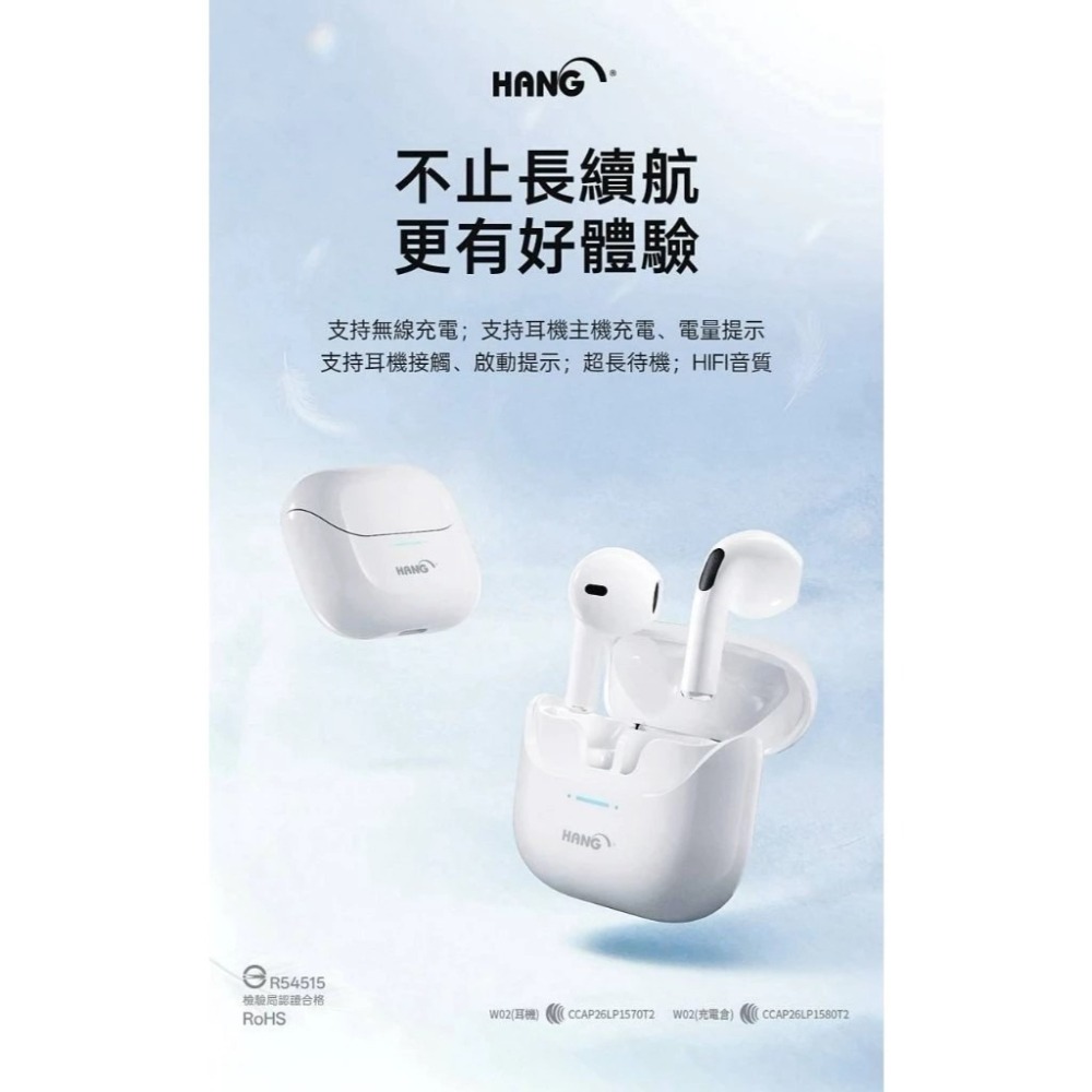 台灣製造HANG W02 無線充電藍牙耳機 HiFi音質 高效續航 LED指示燈 支援有線+無線充電 智能觸控-細節圖4