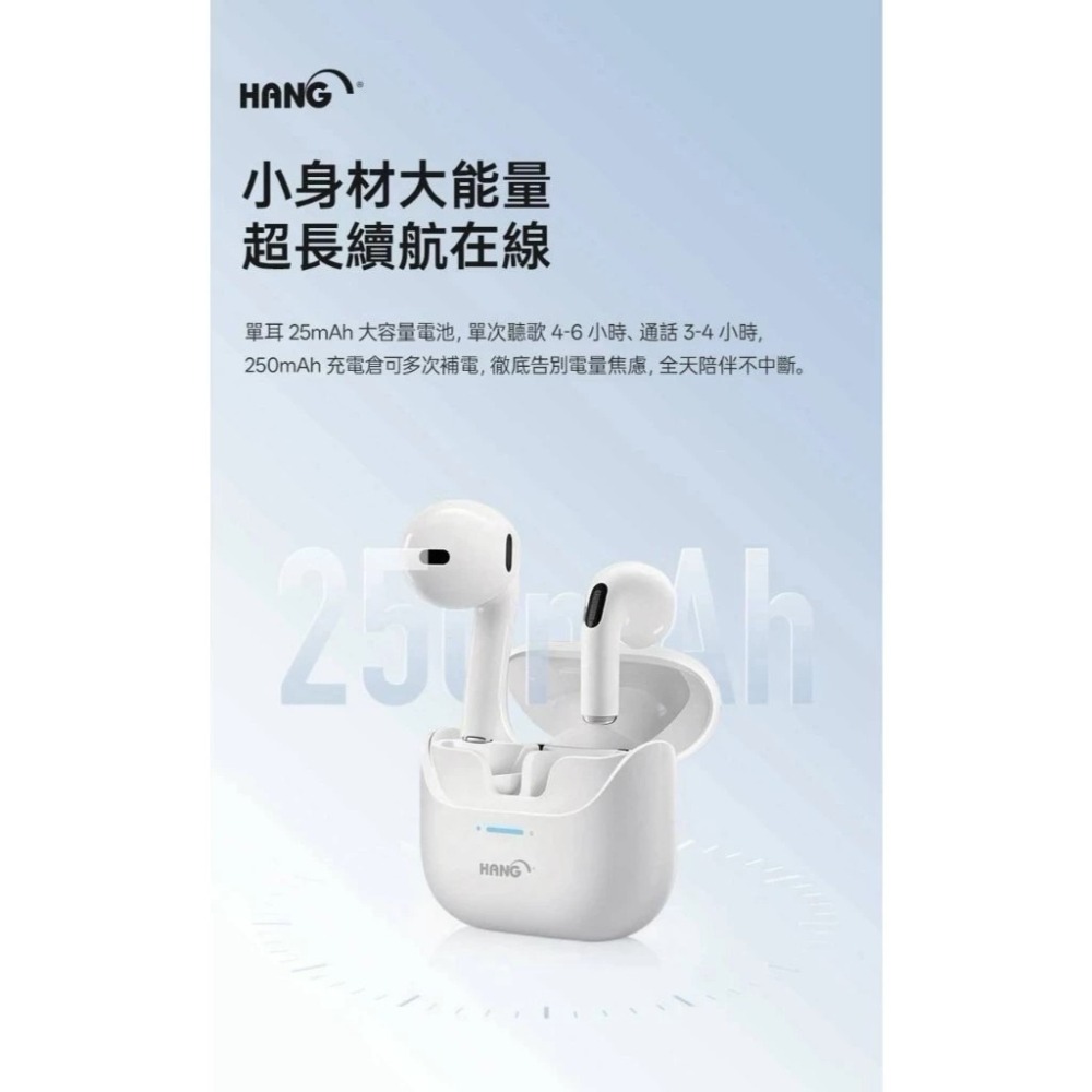 台灣製造HANG W02 無線充電藍牙耳機 HiFi音質 高效續航 LED指示燈 支援有線+無線充電 智能觸控-細節圖5