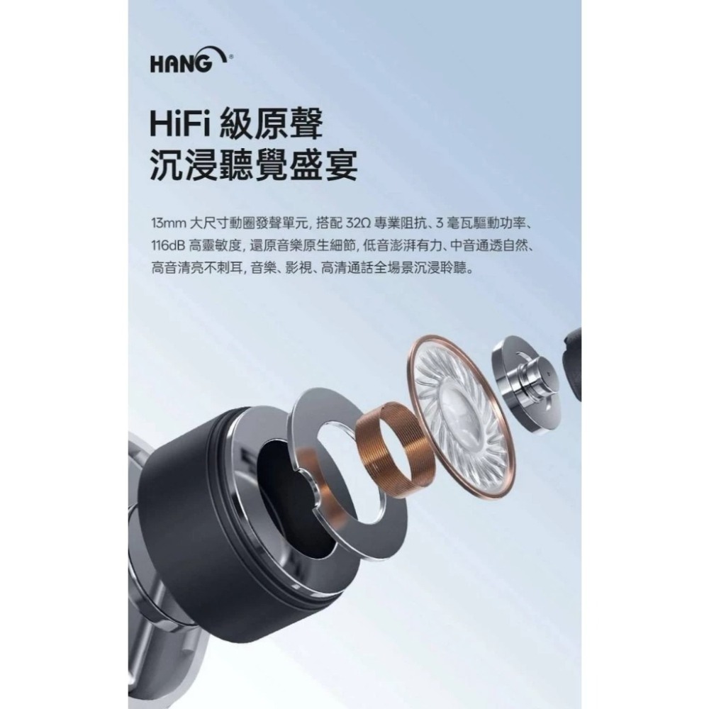台灣製造HANG W02 無線充電藍牙耳機 HiFi音質 高效續航 LED指示燈 支援有線+無線充電 智能觸控-細節圖6