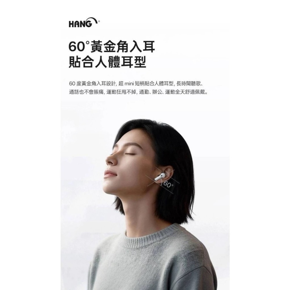 台灣製造HANG W02 無線充電藍牙耳機 HiFi音質 高效續航 LED指示燈 支援有線+無線充電 智能觸控-細節圖8