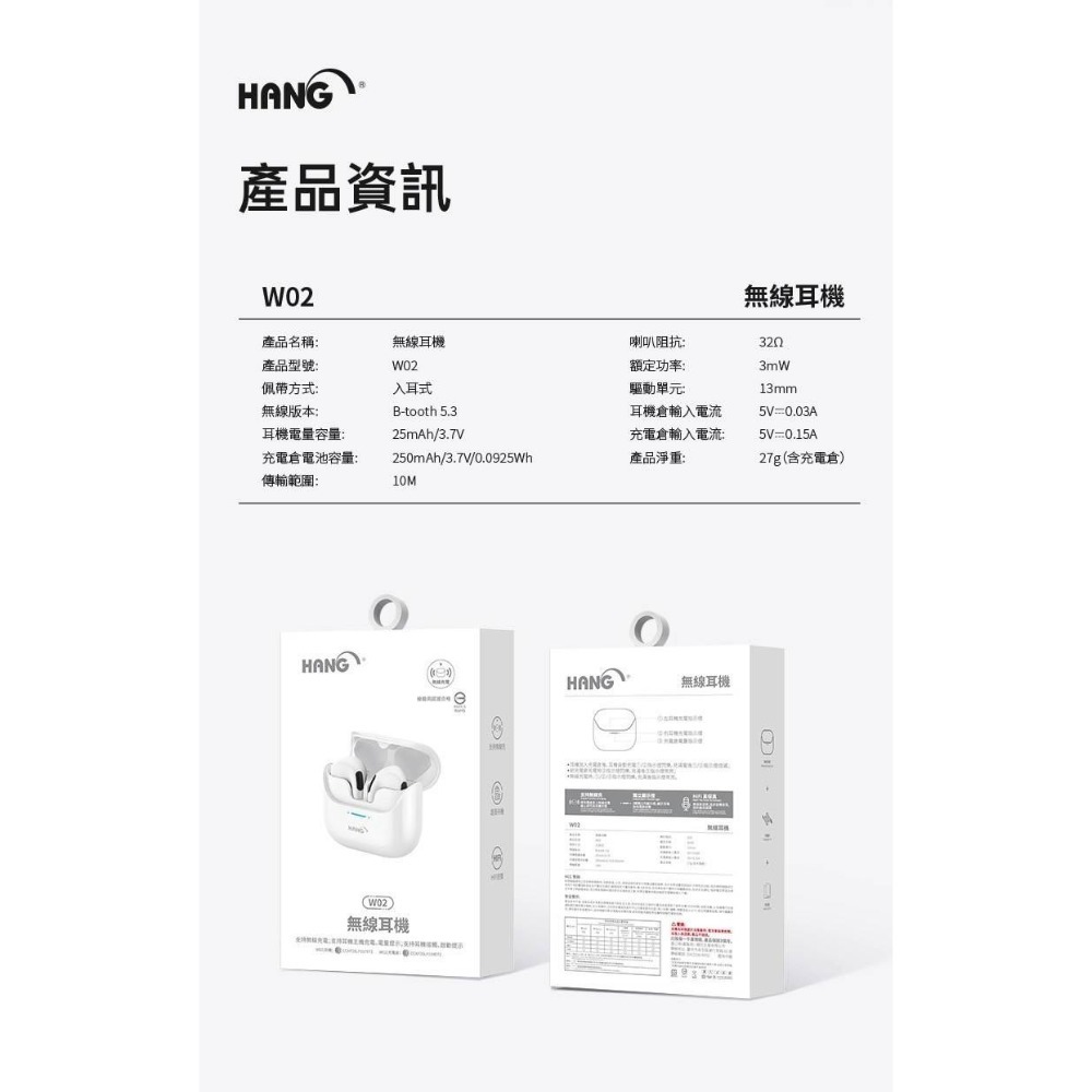 W02型-科技白