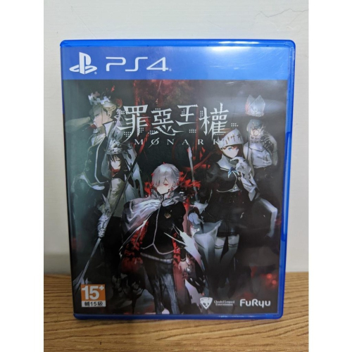 PS4 二手 含特典 罪惡王權 中文版 / 另回收Switch和PS4遊戲