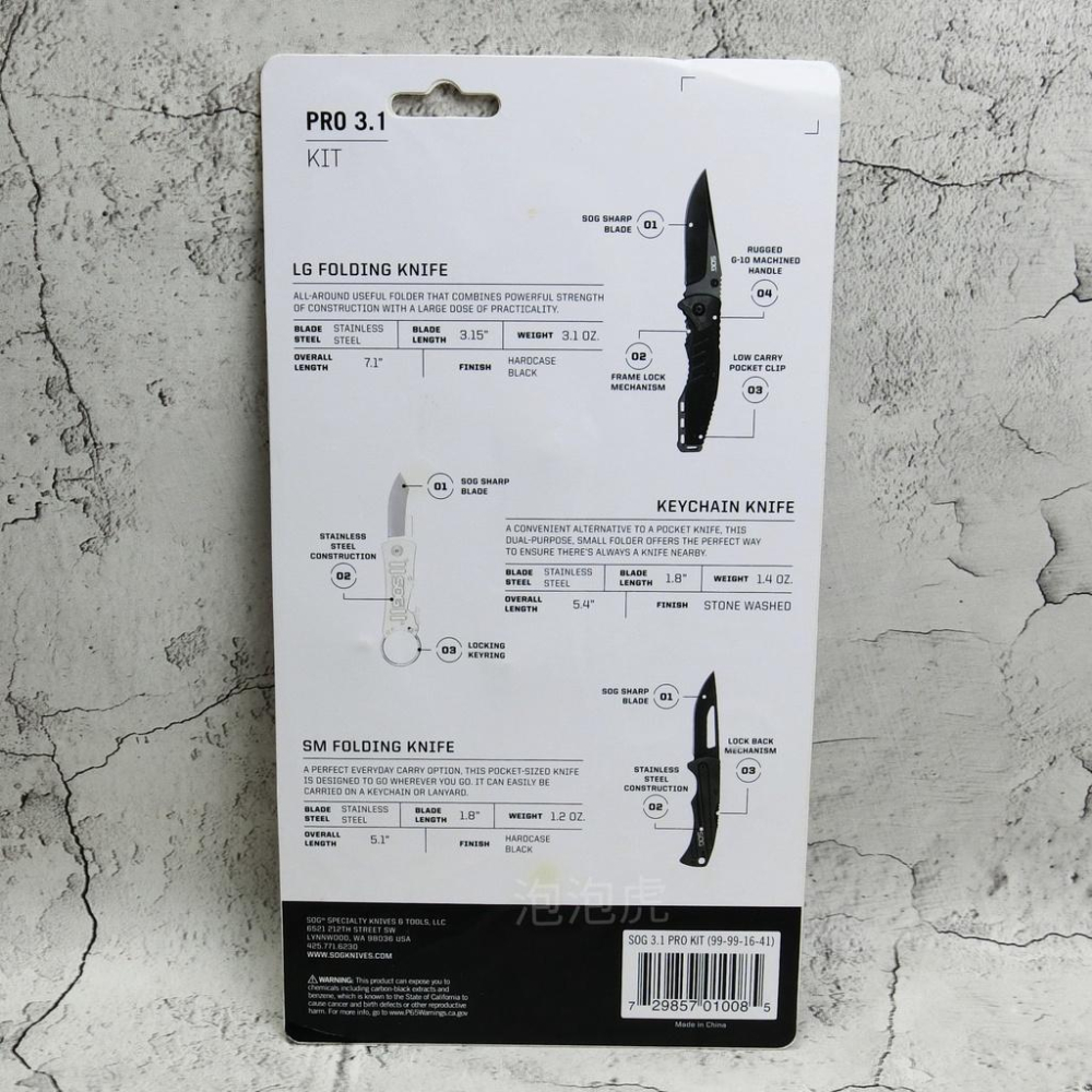 [泡泡虎] SOG Pro 3.1 Kit 折刀 登山 露營 野外求生 [全新 現貨]-細節圖2