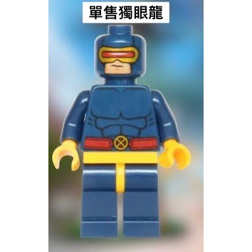 アヤコ＇s LEGO 76022 拆售人偶 X-Men 獨眼龍 樂高® Super Heroes X戰警