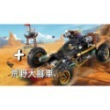 アヤコ＇s LEGO 70589 阿剛的荒野大腳車&砂漠碉堡 Ninjago Rock Roader  樂高-規格圖1