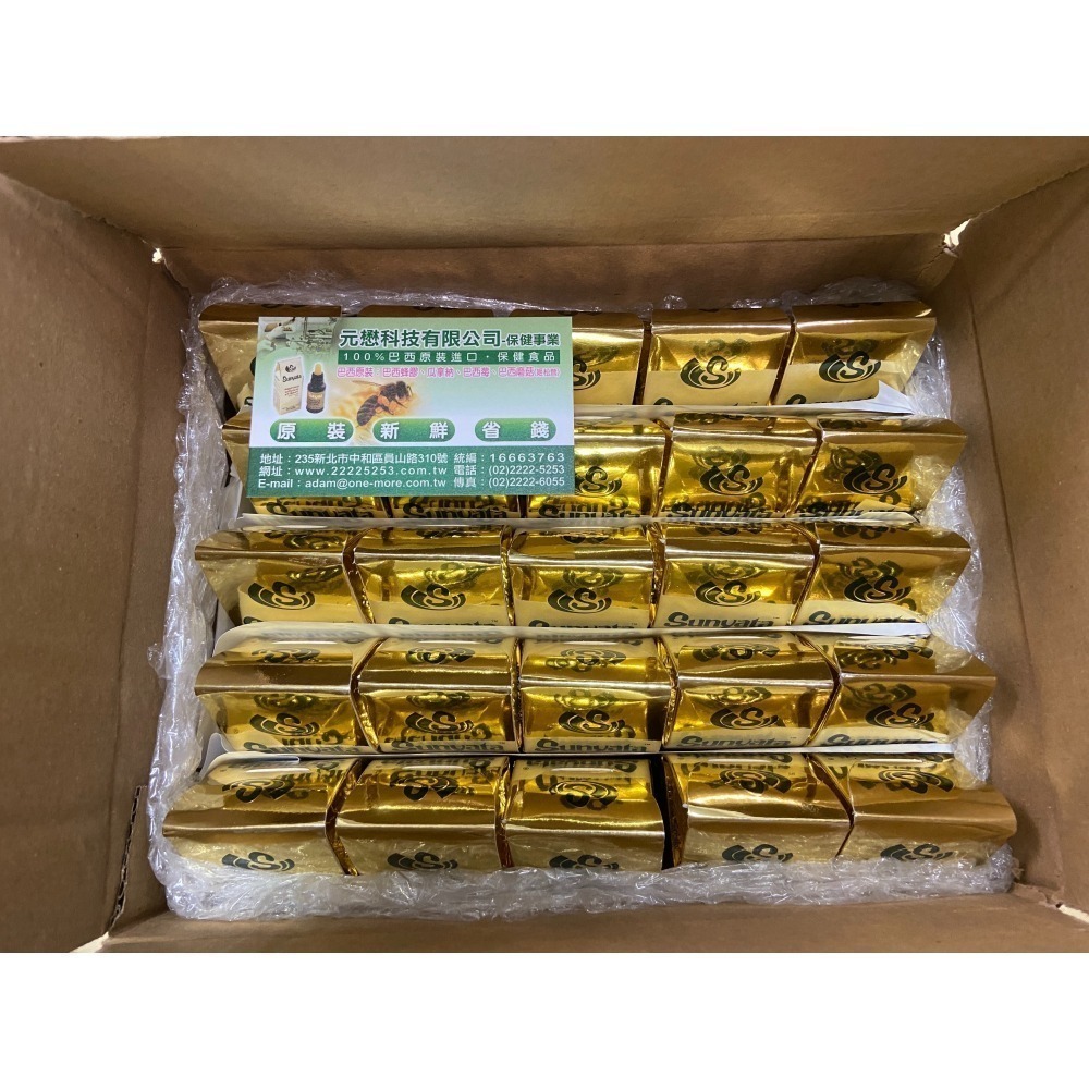 中和OM~免運~SUNYATA PONLEE鵬里無酒精_30ml無臘~綠蜂膠滴劑有存貨~巴西蜂膠原廠原裝進口真品~公司貨-細節圖6