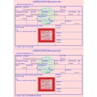 中和OM~免運~SUNYATA PONLEE鵬里無酒精_30ml無臘~綠蜂膠滴劑有存貨~巴西蜂膠原廠原裝進口真品~公司貨-細節圖9