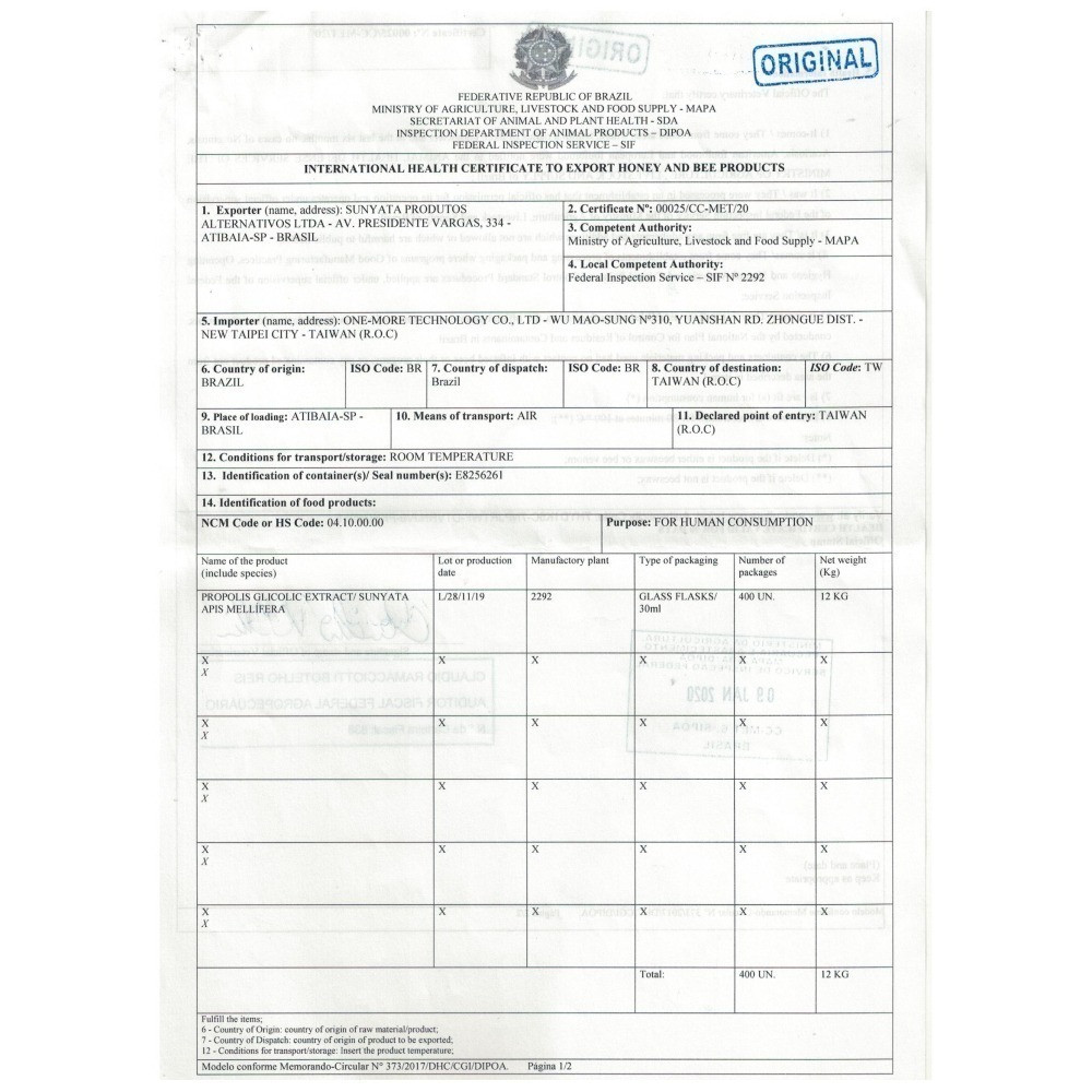 中和OM~免運~SUNYATA PONLEE鵬里無酒精_30ml無臘~綠蜂膠滴劑有存貨~巴西蜂膠原廠原裝進口真品~公司貨-細節圖10