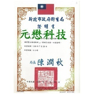 中和OM~免運1+1~瓜拿納粉有存貨~巴西GUARANA粉，PROVER普羅福/MAWE瑪衛~原廠真品合法進口~公司貨-細節圖6