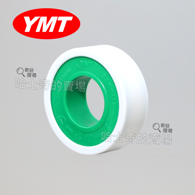 【台灣製】3M YMT 止洩帶 PTFE 止水膠帶 止水帶 無毒 耐高溫 15米長 止漏膠帶 止洩膠帶 白膠帶 生料帶-規格圖2