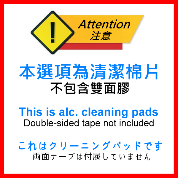 【日本原裝】3M Scotch 超強力 布料用 雙面膠帶 雙面膠 超薄 隱密 半透明 室內用 超黏 免釘 免螺絲 雙面膠-規格圖1