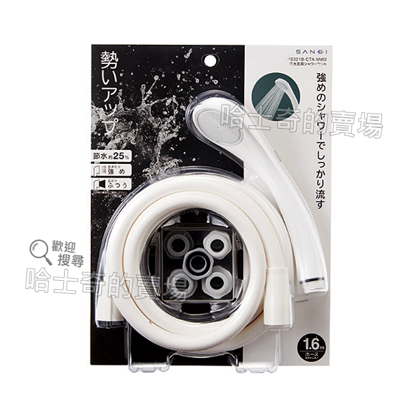 【日本製造】低水壓用 蓮蓬頭 小水壓用 低水壓蓮蓬頭 三榮水栓 SANEI PS321B-81XA-MW2 超輕量 花灑-規格圖1