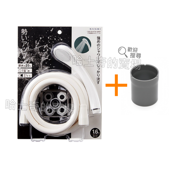 【日本製造】低水壓用 蓮蓬頭 小水壓用 低水壓蓮蓬頭 三榮水栓 SANEI PS321B-81XA-MW2 超輕量 花灑-規格圖1